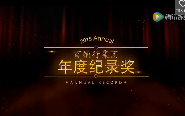 2016ᡪ¼ɼ