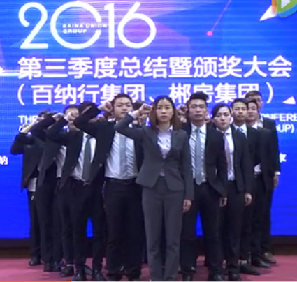 2016еȻ顪ز Ŷչʾ
