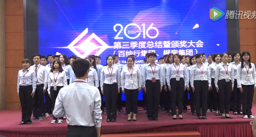 2016������е������Ȼ��顪������������ �Ŷ�չʾ