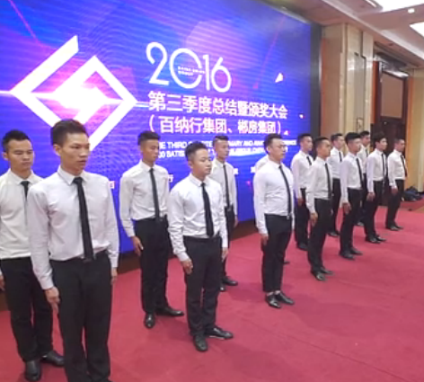 2016������е������Ȼ��顪�������ز� �Ŷ�չʾ