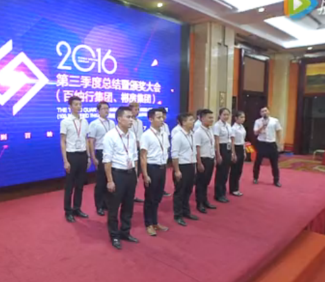 2016������е������Ȼ��顪�������й������Ŷ�չʾ