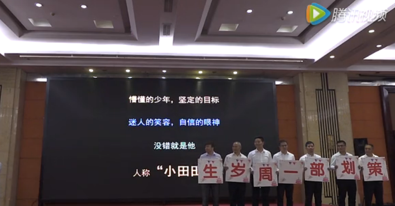 2016������е������Ȼ��顪�������в߻����Ŷ�չʾ