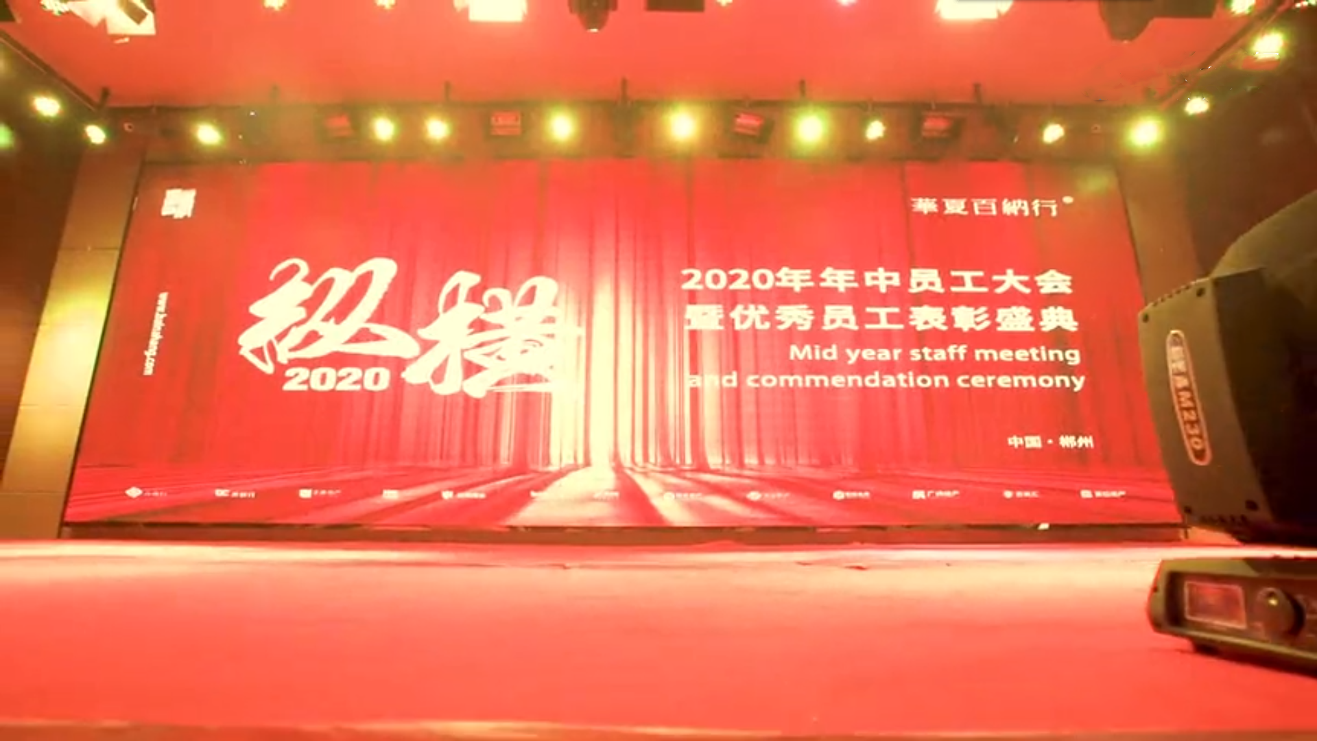 İ2020ڶȴ