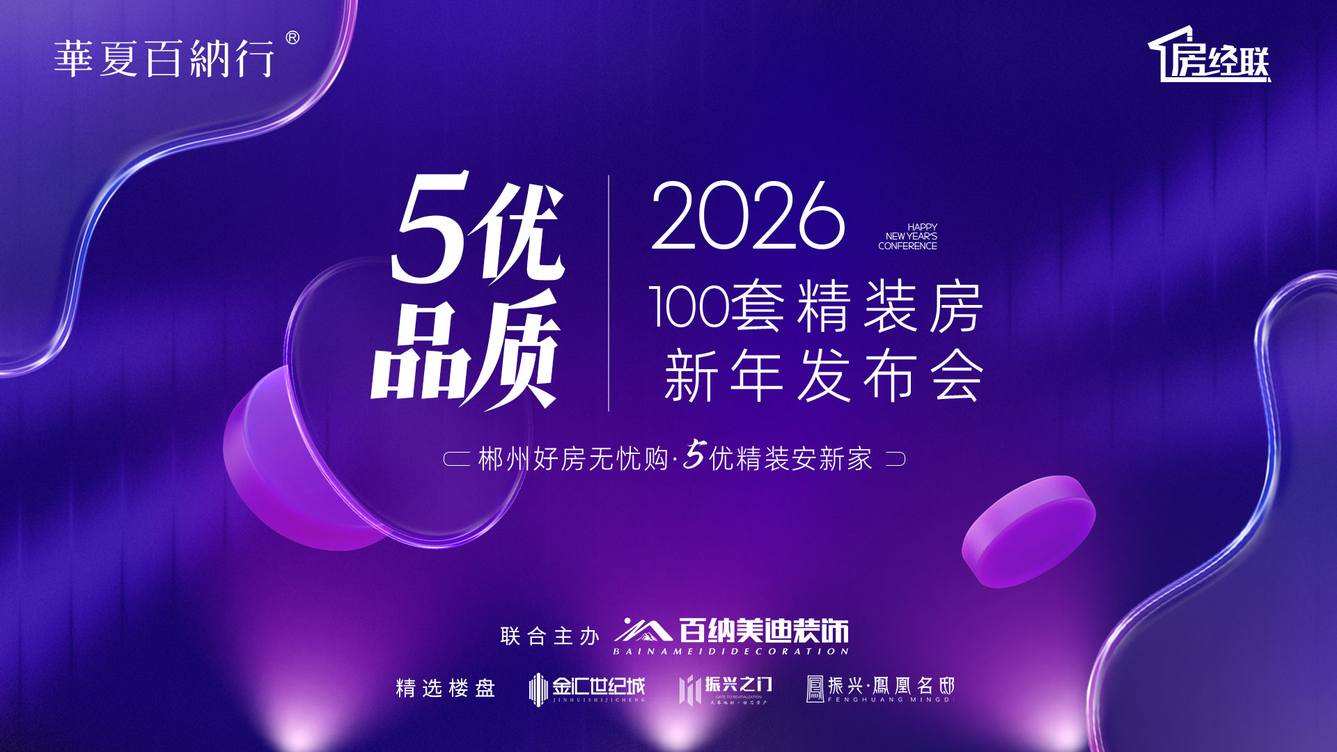 ����¥��ը������100��ʵ����װ���׷���5�ű�׼�߸�������֪��