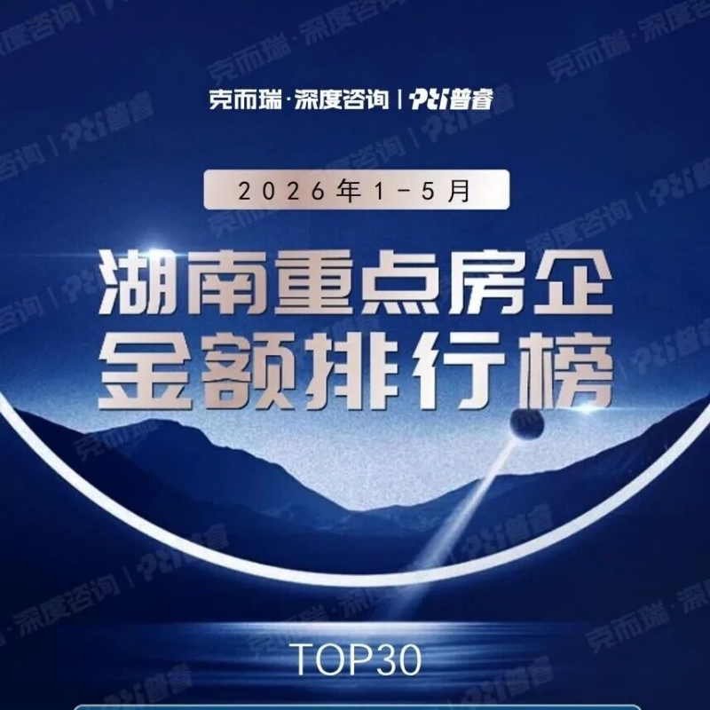 ���������ۡ������Χ�ǣ�����ƾʲôɱ����Χ��������2026�����TOP30�񵥿����÷��ӡ�ʱ���ĵ������淨��